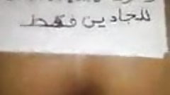 My algerien wife samira need big cock trading Quebec