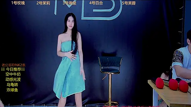 YN9200 nude live chat in sexy room